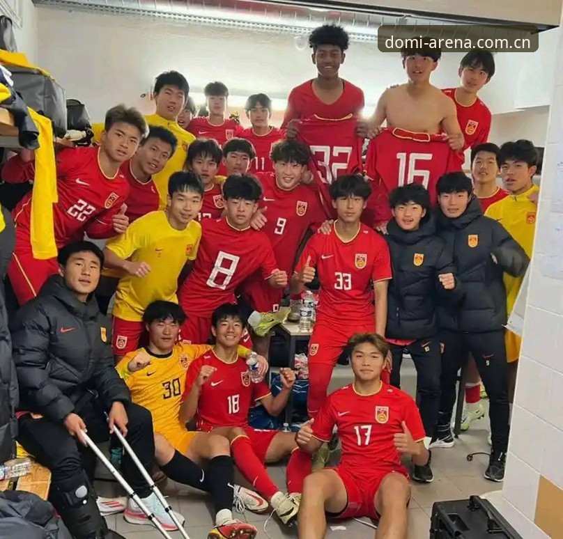 多米体育官方正版 U17世界杯抽签揭晓,中国男女足迎挑战——多米体育平台深度解析最新动态