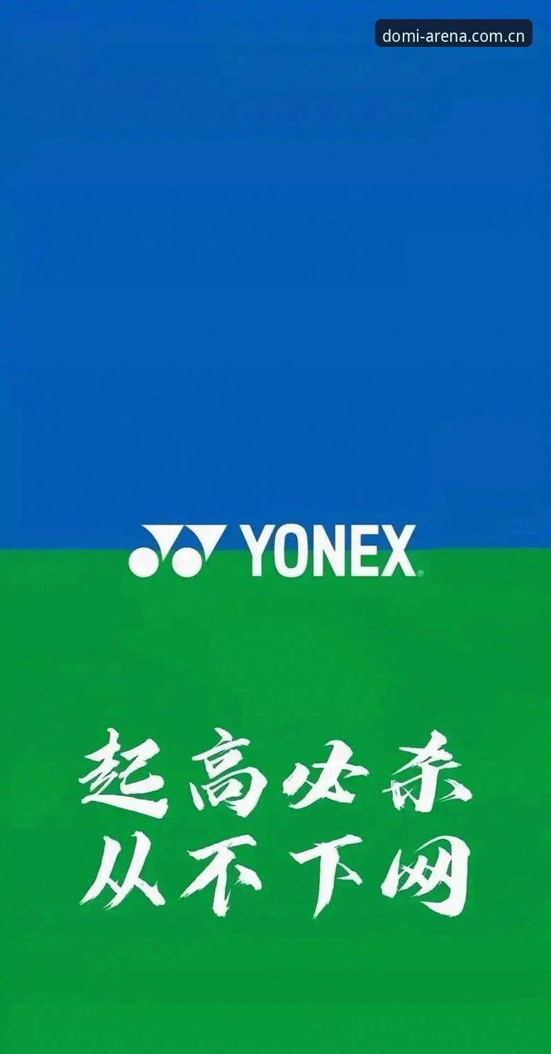 多米体育观赛平台手机版 为什么多米体育观赛平台手机版正在改变体育爱好者的观赛方式?