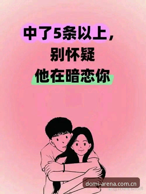 从马赛更衣室斗殴事件看体育管理心理学——多米体育平台独家观察教程