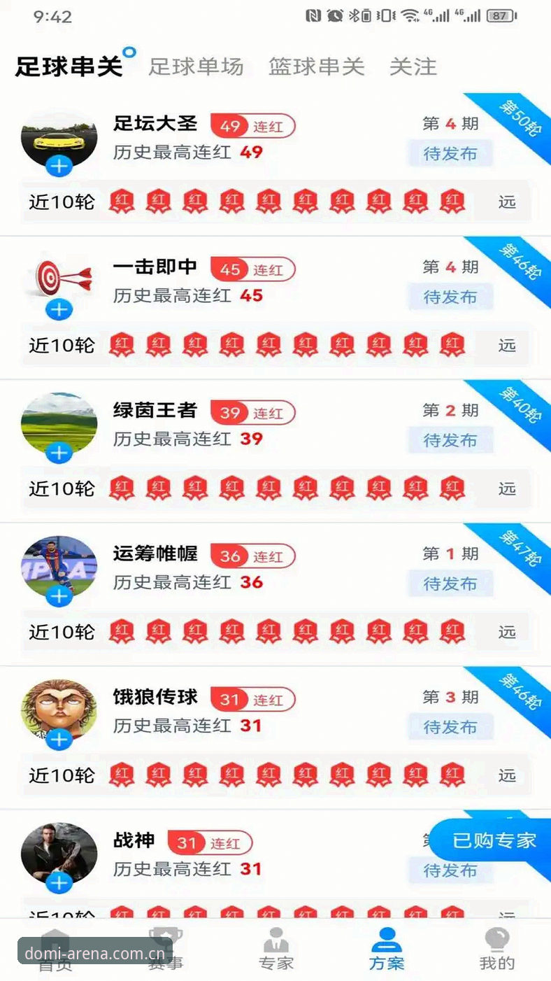 多米体育注册 多米体育平台注册使用指南:从入门到精通的新手教程